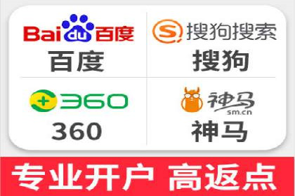sem百度竞价成功案例：如何精准投放广告